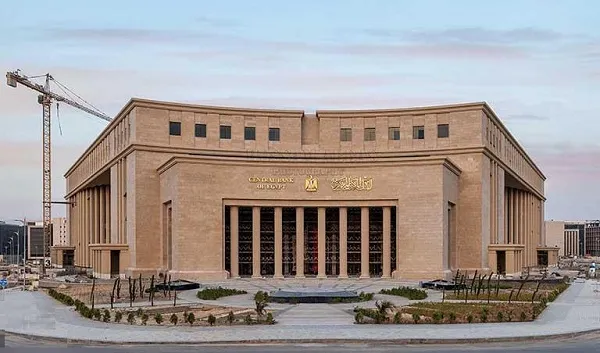 البنك المركزي.jpg تثبيت الفائدة