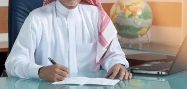 الاستعلام عن موظف سعودي الاستعلام عن موظف سعودي