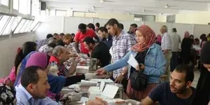 بطاقة الخدمات المتكاملة