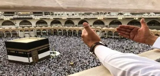 نتيجة قرعة الحج.PNG نتيجة قرعة الحج