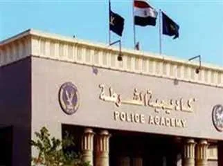 الشرطة.PNG اكاديمية الشرطة