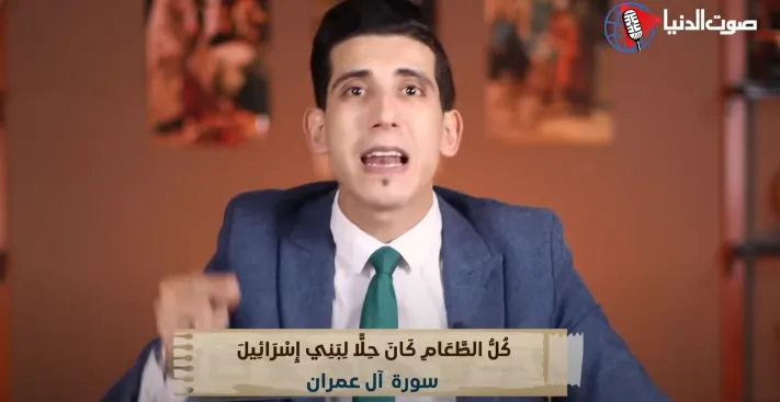 الباحث إبراهيم بدر.PNG الباحث إبراهيم بدر