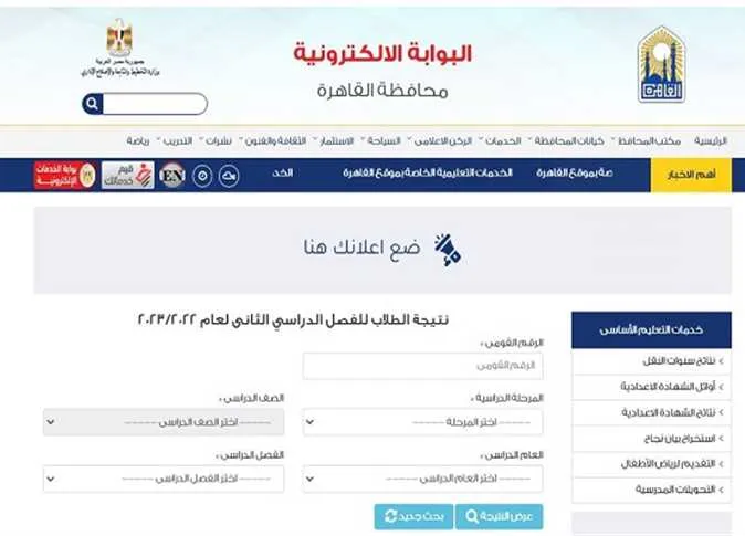 الصف الأول الإعدادي الصف الأول الإعدادي