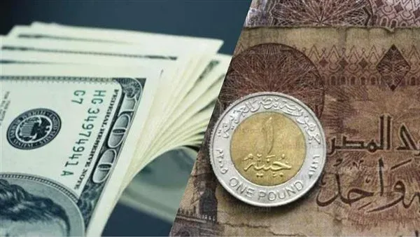 سعر الدولار اليوم.png سعر الدولار اليوم