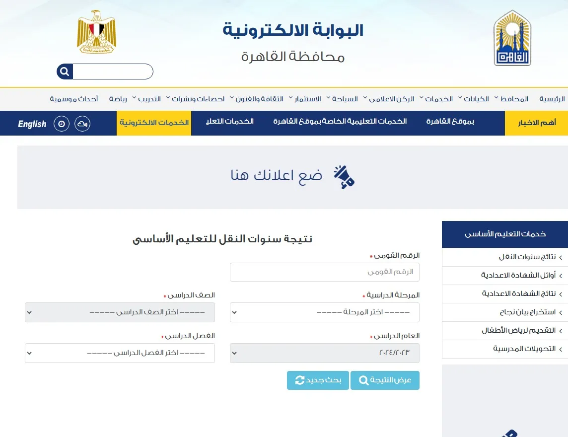 بوابة.jpg