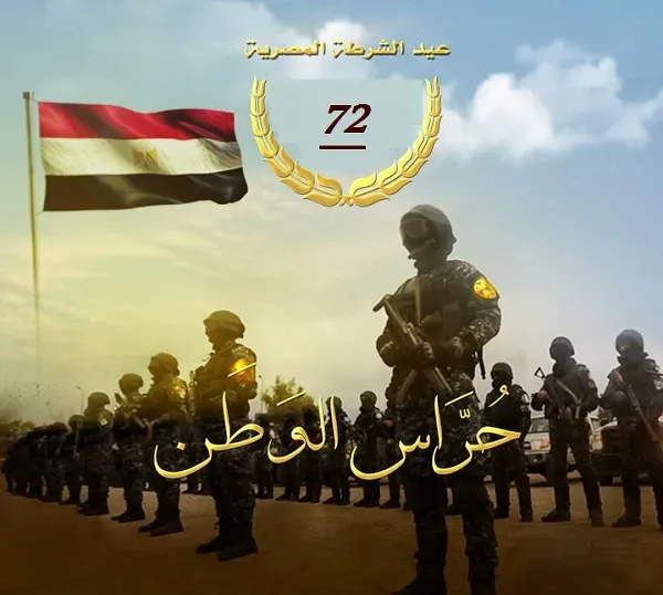 تهنئة ي.png