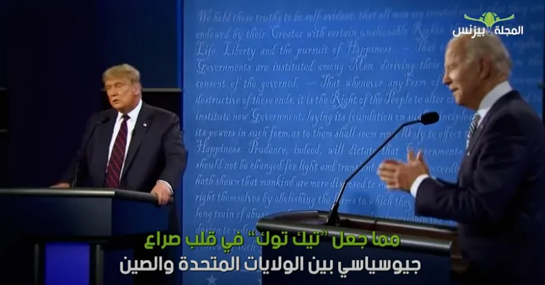 رونالد ترامب.PNG رونالد ترامب