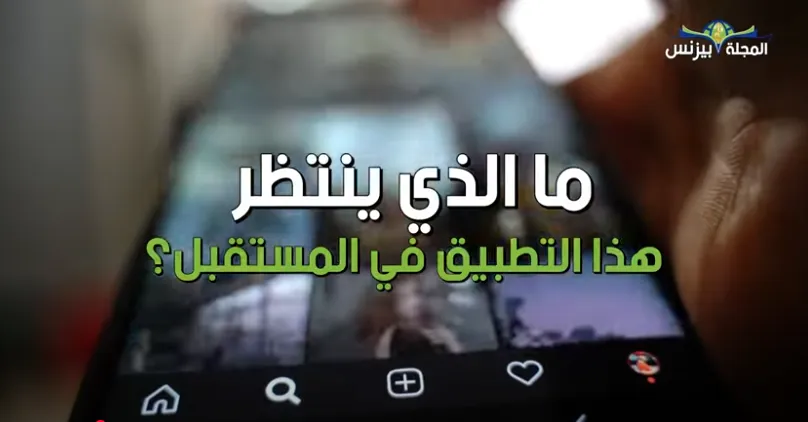 تطبيق تيك توك.PNG تطبيق تيك توك