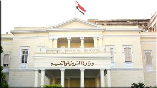 موقع وزارة التربية والتعليم موقع وزارة التربية والتعليم