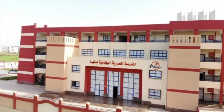 رابط التقديم في وظائف المدارس اليابانية رابط التقديم في وظائف المدارس اليابانية
