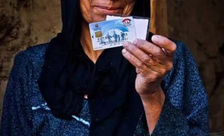 تكافل وكرامة.PNG معاشات تكافل وكرامة