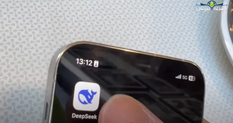 تطبيق ديب سيك.PNG تطبيق ديب سيك