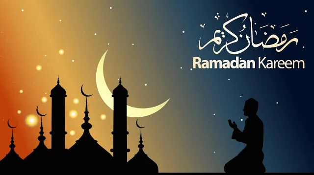 شهر رمضان شهر رمضان