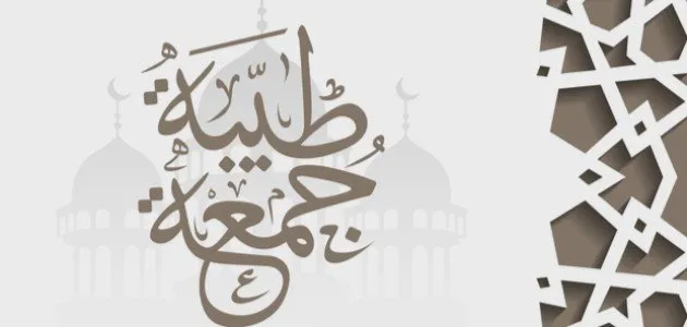 بوستات أدعية يوم الجمعة بوستات أدعية يوم الجمعة