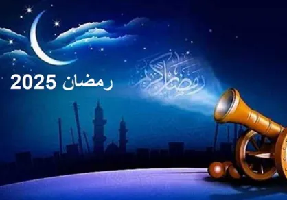 شهر رمضان شهر رمضان