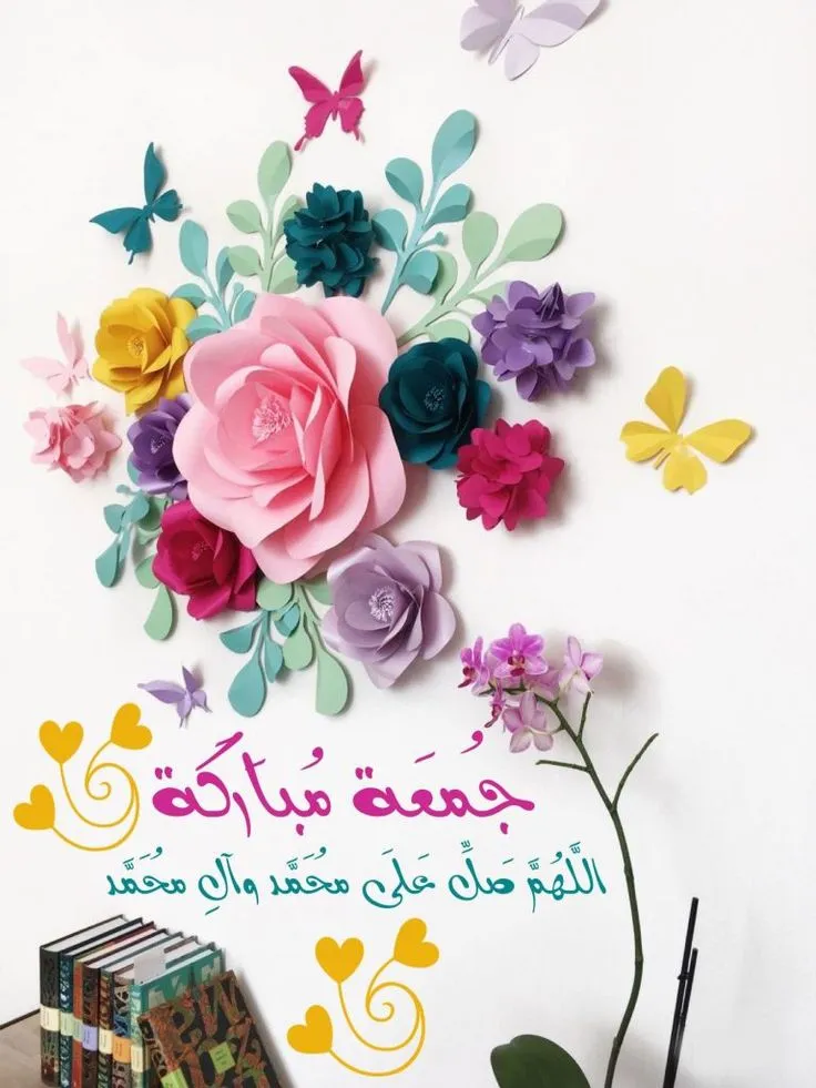 صور بوستات يوم الجمعة 2025 صور بوستات يوم الجمعة 2025