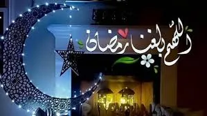 خلفيات رمضان 2025 فخمة بروفايل الفيسبوك خلفيات رمضان 2025 فخمة بروفايل الفيسبوك