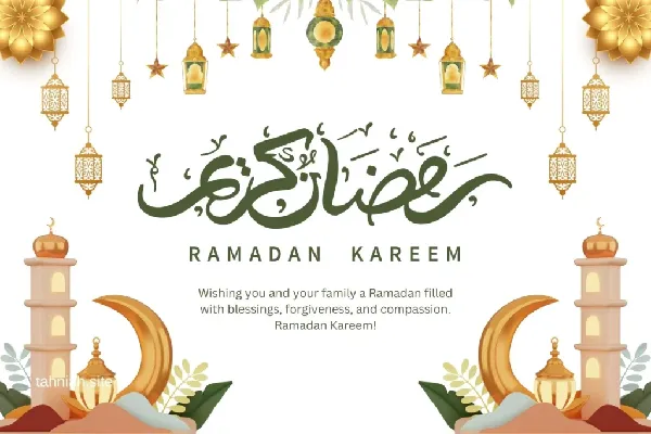صور وبوستات تهنئة شهر رمضان 2025 صور وبوستات تهنئة شهر رمضان 2025