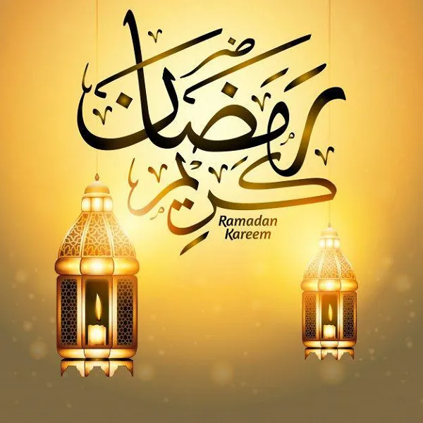 صور وبوستات تهنئة شهر رمضان 2025 صور وبوستات تهنئة شهر رمضان 2025