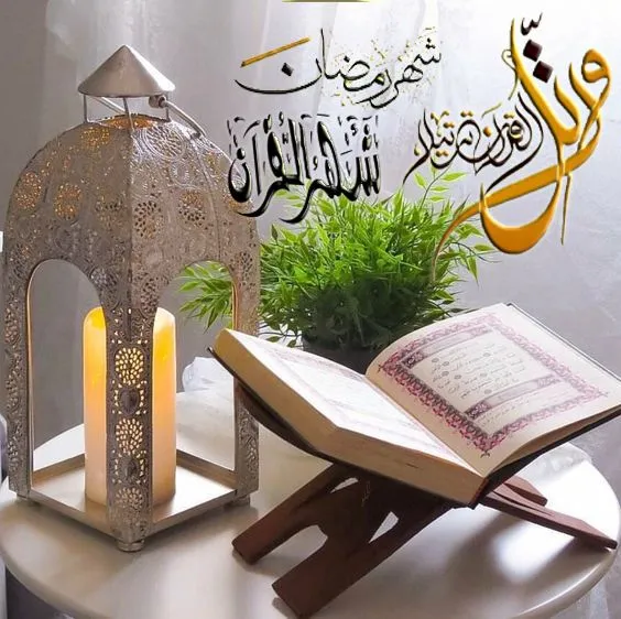 دعاء اليوم الثاني من رمضان 2025 دعاء اليوم الثاني من رمضان 2025