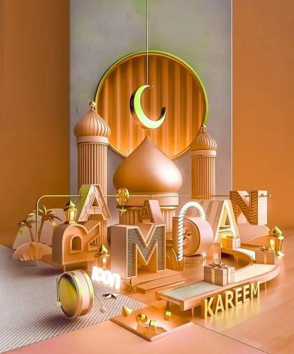 دعاء ثاني يوم رمضان 2025 دعاء ثاني يوم رمضان 2025