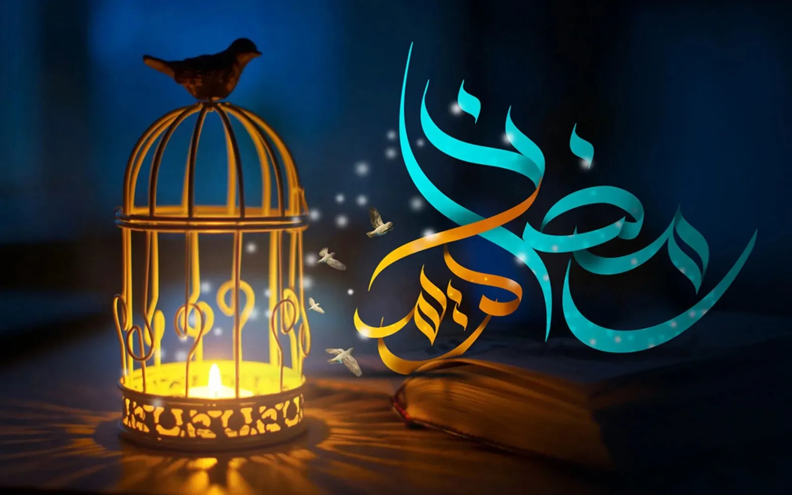 شهر رمضان شهر رمضان