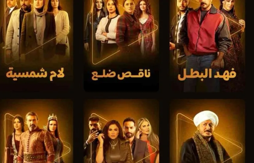 مسلسلات رمضان 2025 مسلسلات رمضان 2025