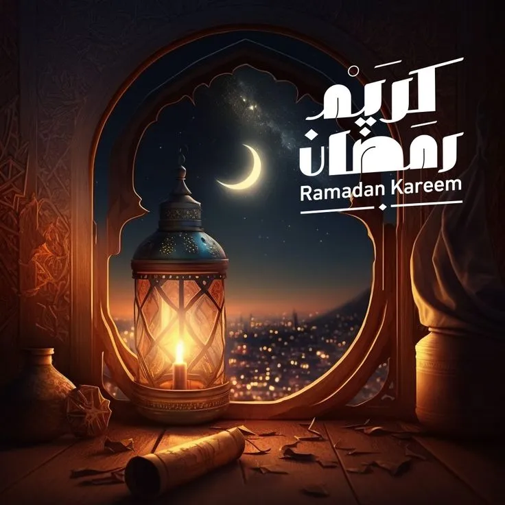 صور تهنئة شهر رمضان 2025 صور تهنئة شهر رمضان 2025