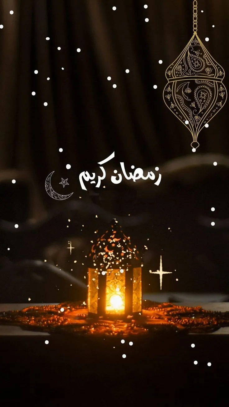 صور خلفيات رمضان كريم 2025 مناسبة لجميع الهواتف صور خلفيات رمضان كريم 2025 مناسبة لجميع الهواتف
