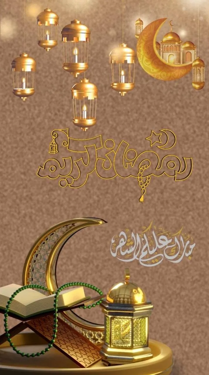 صور خلفيات رمضان كريم 2025 مناسبة لجميع الهواتف صور خلفيات رمضان كريم 2025 مناسبة لجميع الهواتف