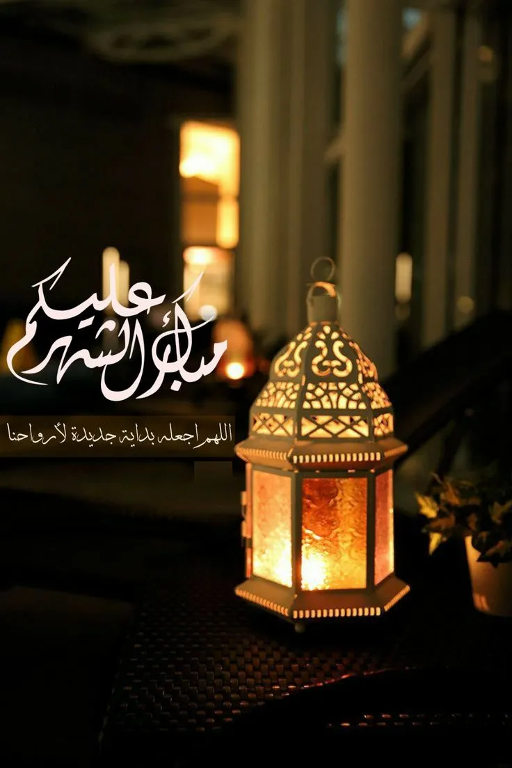 صور خلفيات رمضان كريم 2025 مناسبة لجميع الهواتف صور خلفيات رمضان كريم 2025 مناسبة لجميع الهواتف