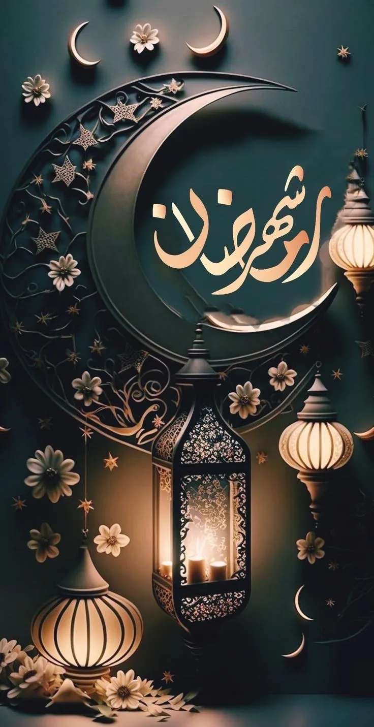 صور خلفيات رمضان كريم 2025 مناسبة لجميع الهواتف صور خلفيات رمضان كريم 2025 مناسبة لجميع الهواتف