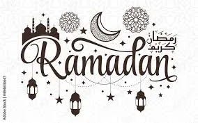 صور رمضان صور رمضان