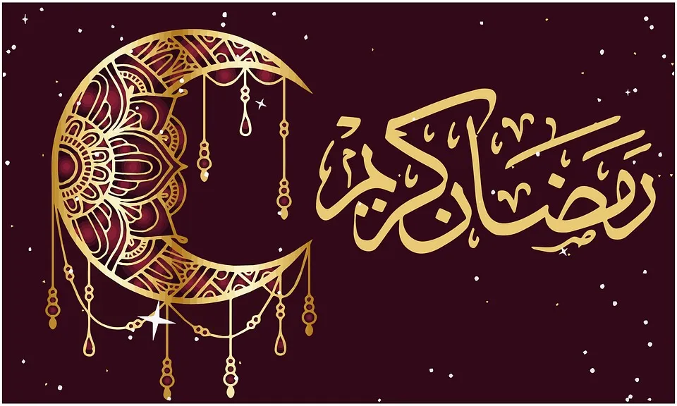 صور رمضان صور رمضان
