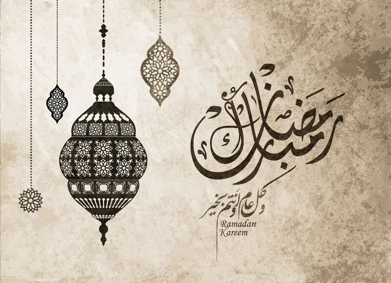 صور تهنئة رمضان 2025 صور تهنئة رمضان 2025