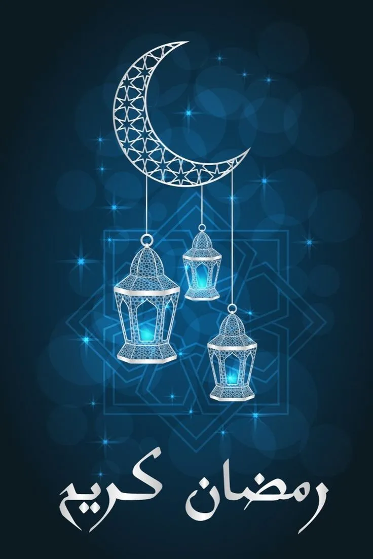 صور تهنئة.jpg صور تهنئة رمضان المبارك 2025
