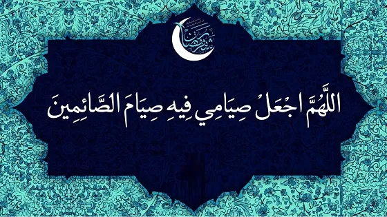 صور وبوستات وأدعية اليوم الأول من رمضان 2025 صور وبوستات وأدعية اليوم الأول من رمضان 2025