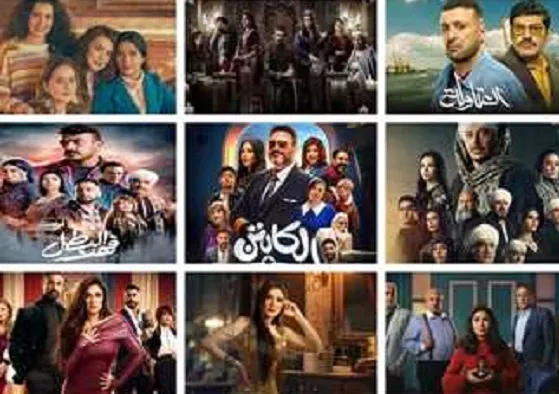 مواعيد مسلسلات رمضان 2025 والقنوات الناقلة مواعيد مسلسلات رمضان 2025 والقنوات الناقلة