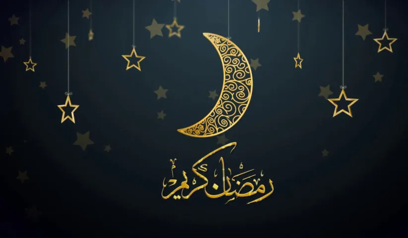 صور رمضان كريم صور رمضان كريم