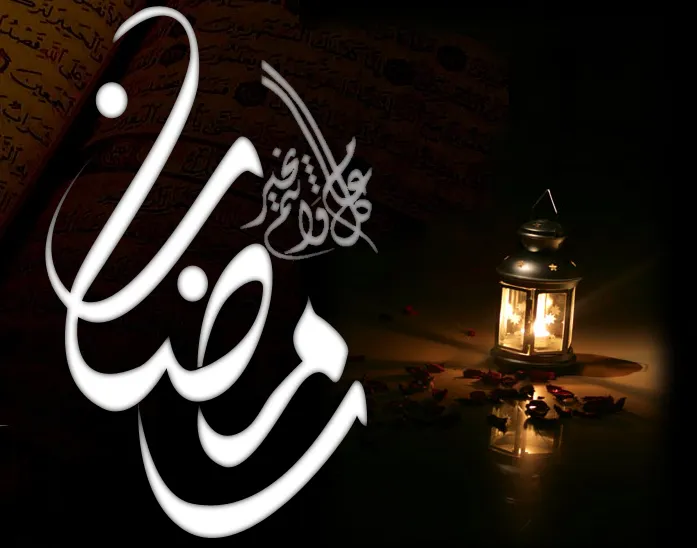 صور رمضان كريم صور رمضان كريم
