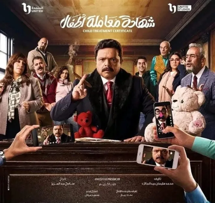 مواعيد مسلسلات رمضان 2025 على dmc